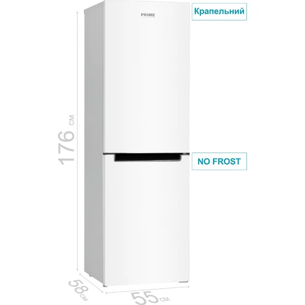  Refrigerator Prime Technics RFG 1701 E