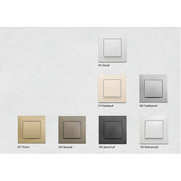 Електрофурнітура LILLIUM NATURAL KARE (Київ)