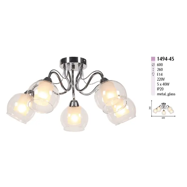 Люстра на 5 ламп 1494-45
