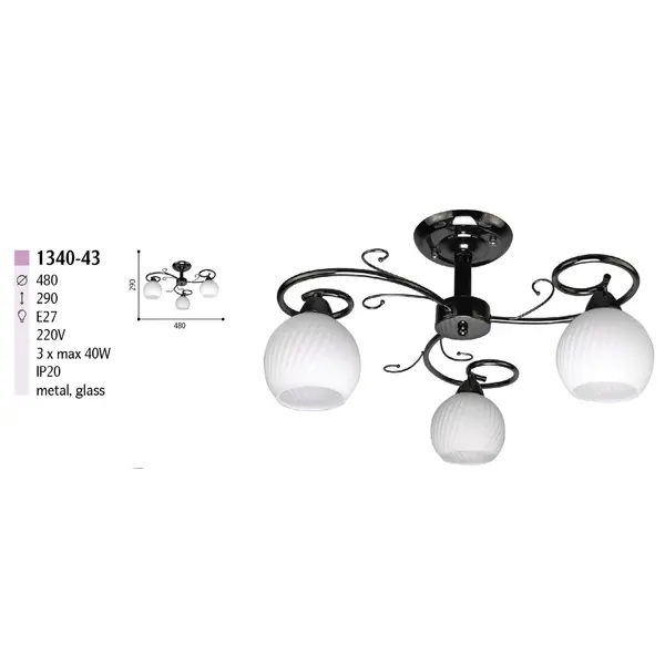 Люстра на 3 лампы 1340-43