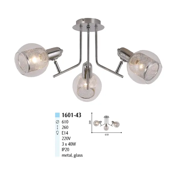 Люстра на 3 лампы 1601-43