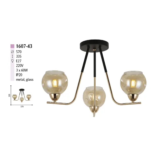Люстра на 3 лампы 1607-43