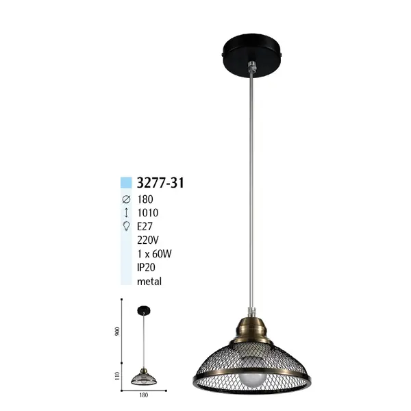 Подвес 3277-31