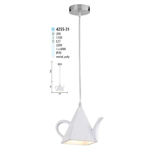 Подвес 4255-31