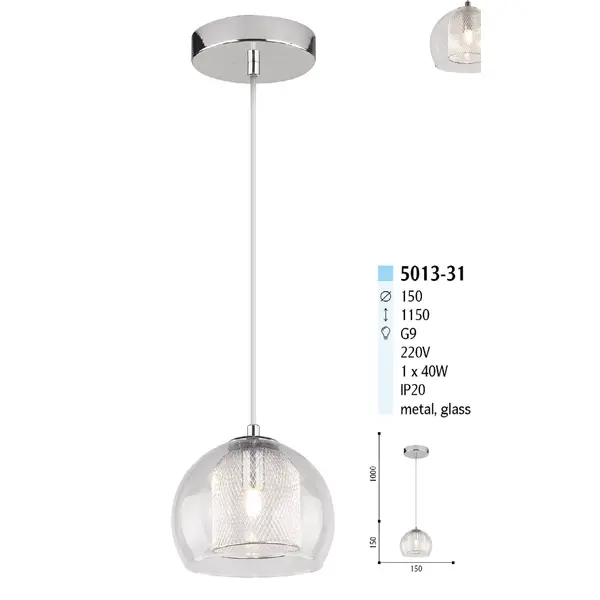 Подвес 5013-31