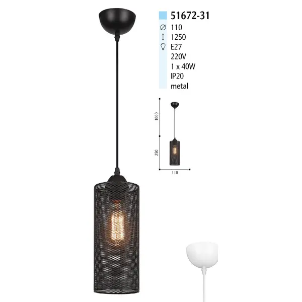 Подвес 51672-31