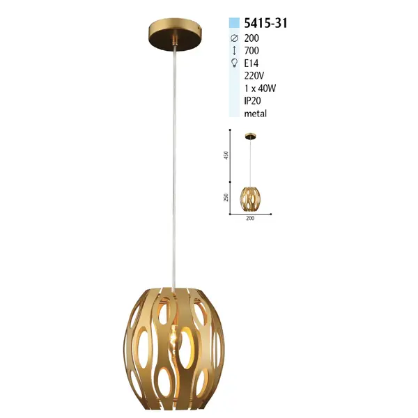 Подвес 5415-31