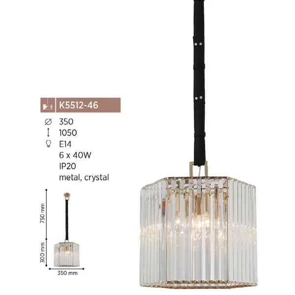 Подвес К5512-46