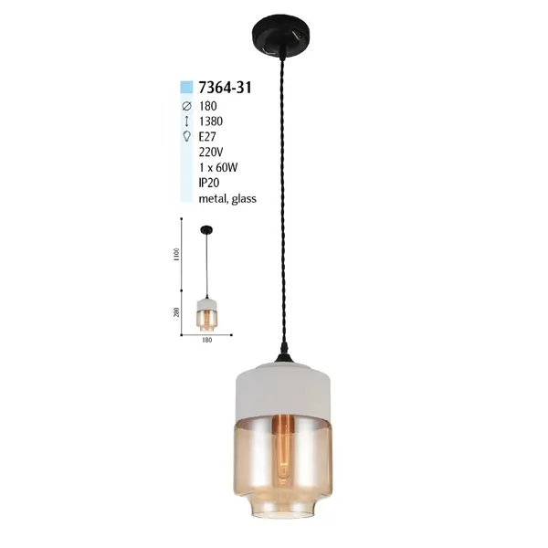 Подвес 7364-31