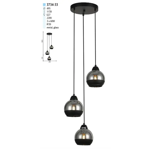 Люстра на 3 подвеса 3734-33