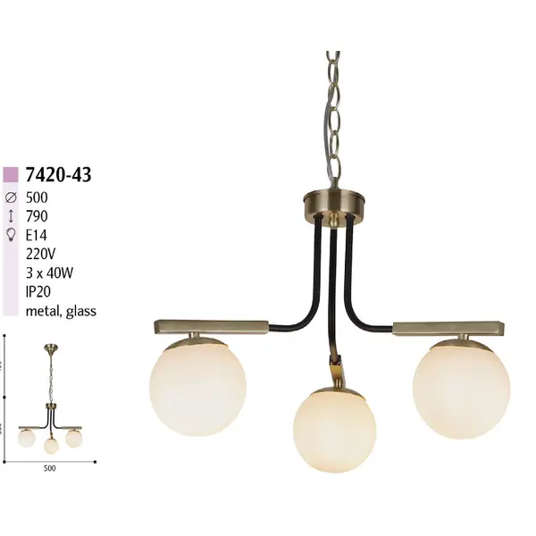 Люстра на 3 лампы 7420-43