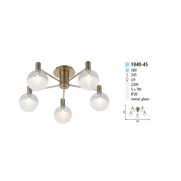 Люстра на 5 ламп 1040-45