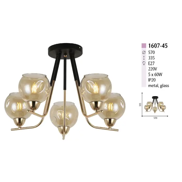 Люстра на 5 ламп 1607-45