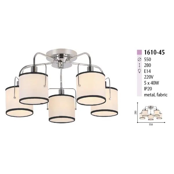 Люстра на 5 ламп 1610-45