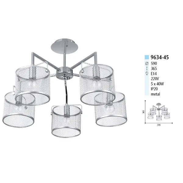 Люстра на 5 ламп 9634-45
