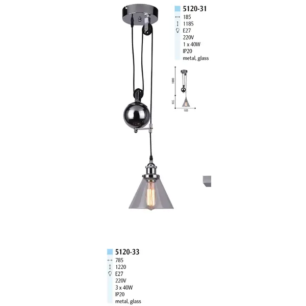 Люстра подвес 5120-31